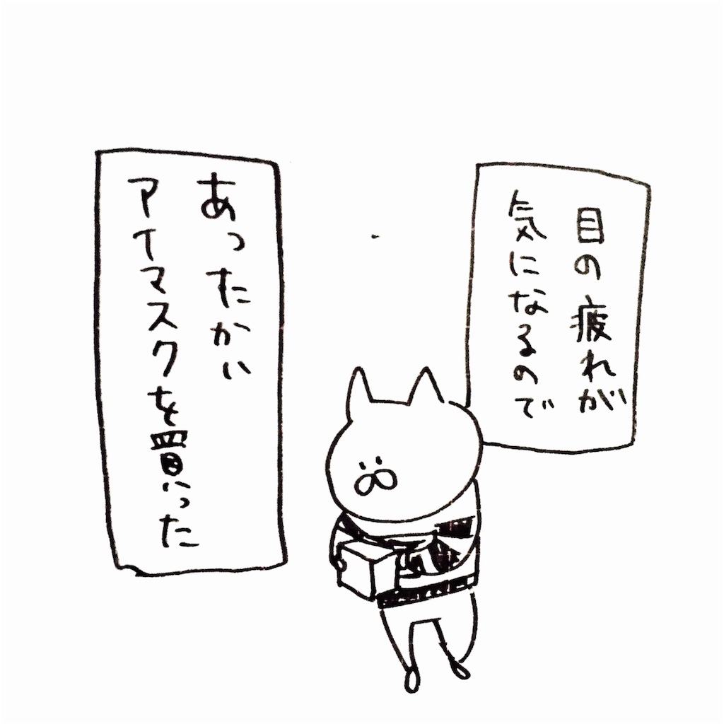 f:id:momomonn:20160428170558j:image f:id:momomonn:20160428170558j:image