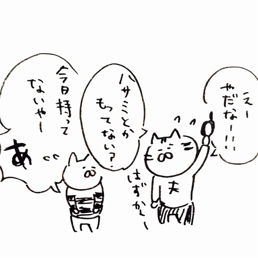 f:id:momomonn:20160506125304j:image f:id:momomonn:20160506125304j:image