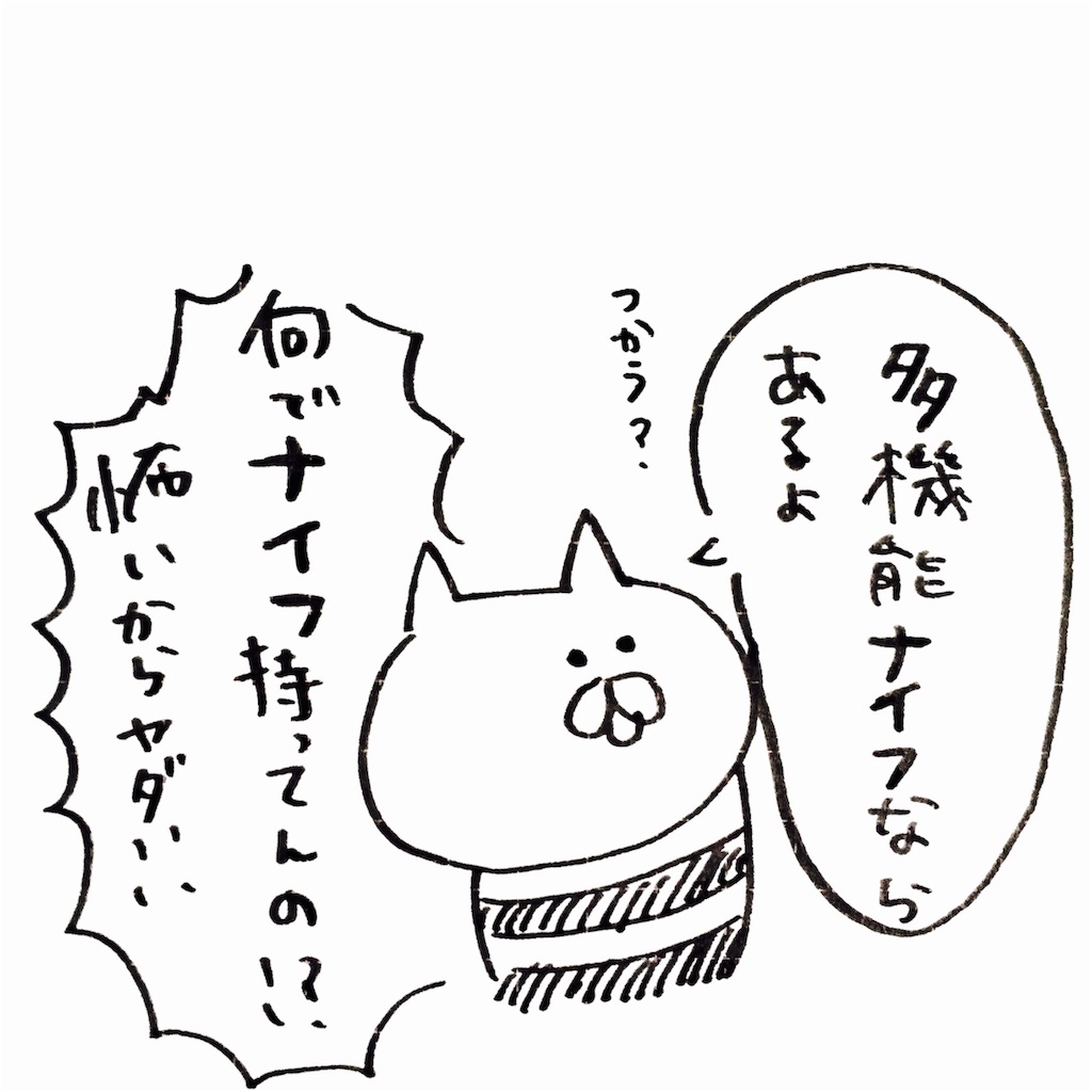 f:id:momomonn:20160506125311j:image f:id:momomonn:20160506125311j:image
