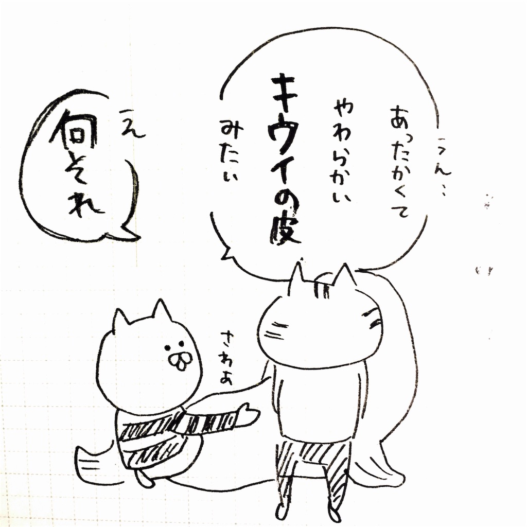 f:id:momomonn:20160512093203j:image f:id:momomonn:20160512093203j:image