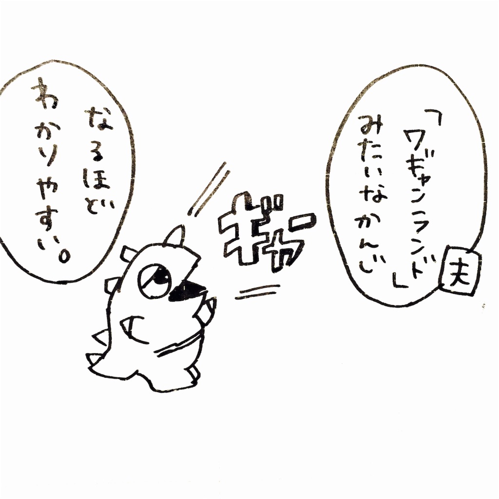 f:id:momomonn:20160513204740j:image f:id:momomonn:20160513204740j:image