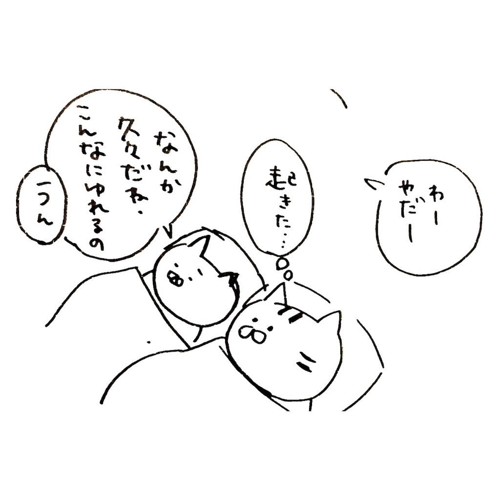 f:id:momomonn:20160524210146j:image f:id:momomonn:20160524210146j:image