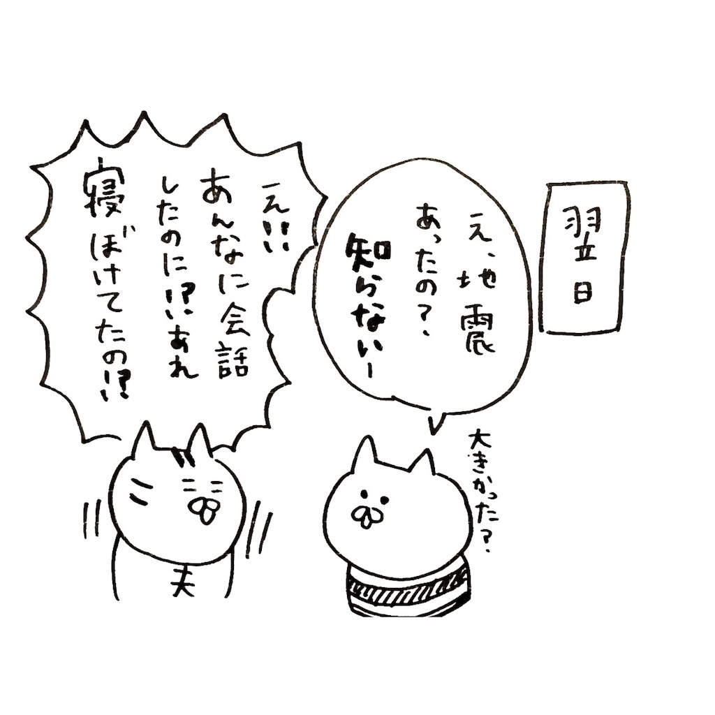 f:id:momomonn:20160524210152j:image f:id:momomonn:20160524210152j:image