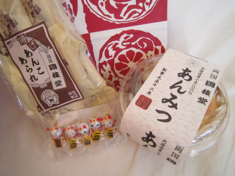 手土産 ~両国國技堂のあんこあられ&あんみつ~ 生活日和~セイカツビヨリ~ 手土産 ~両国國技堂のあんこあられ&あんみつ~ 生活日和~セイカツビヨリ~