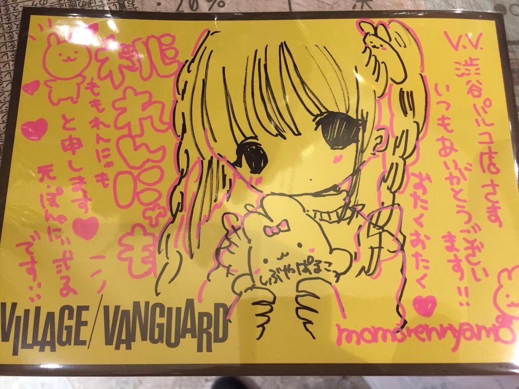 f:id:momorenchan:20151026231254j:image f:id:momorenchan:20151026231254j:image