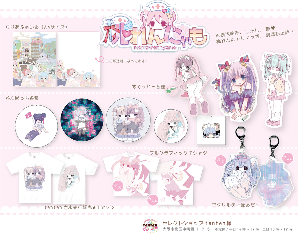 f:id:momorenchan:20151107233859p:image f:id:momorenchan:20151107233859p:image