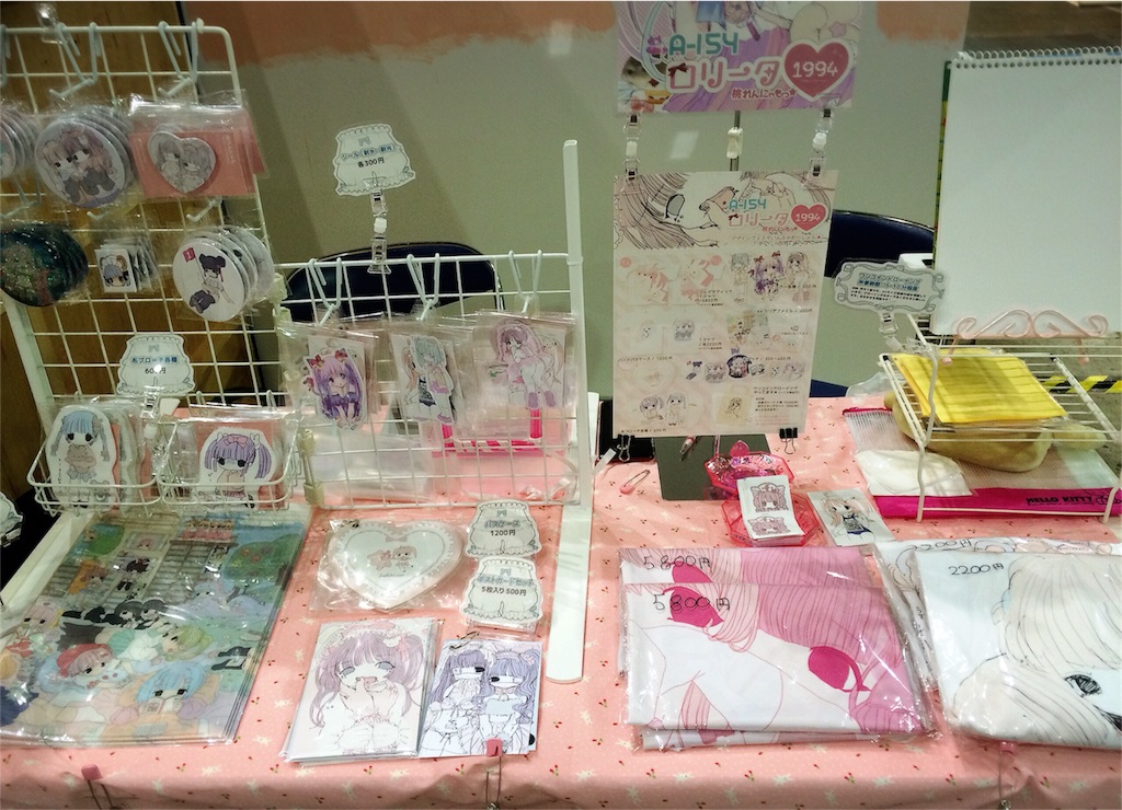 f:id:momorenchan:20151122234111j:image f:id:momorenchan:20151122234111j:image