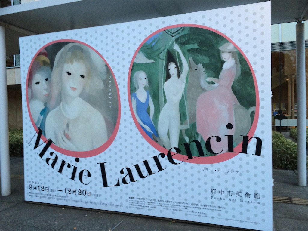 f:id:momorenchan:20151206232600j:image f:id:momorenchan:20151206232600j:image