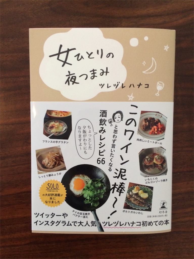 f:id:momosdeli:20160211080741j:image f:id:momosdeli:20160211080741j:image