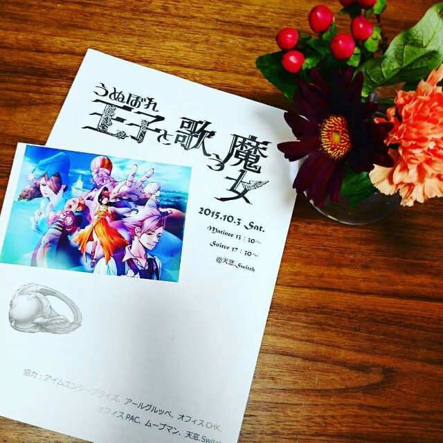 f:id:momotachibana:20160115224905j:image f:id:momotachibana:20160115224905j:image