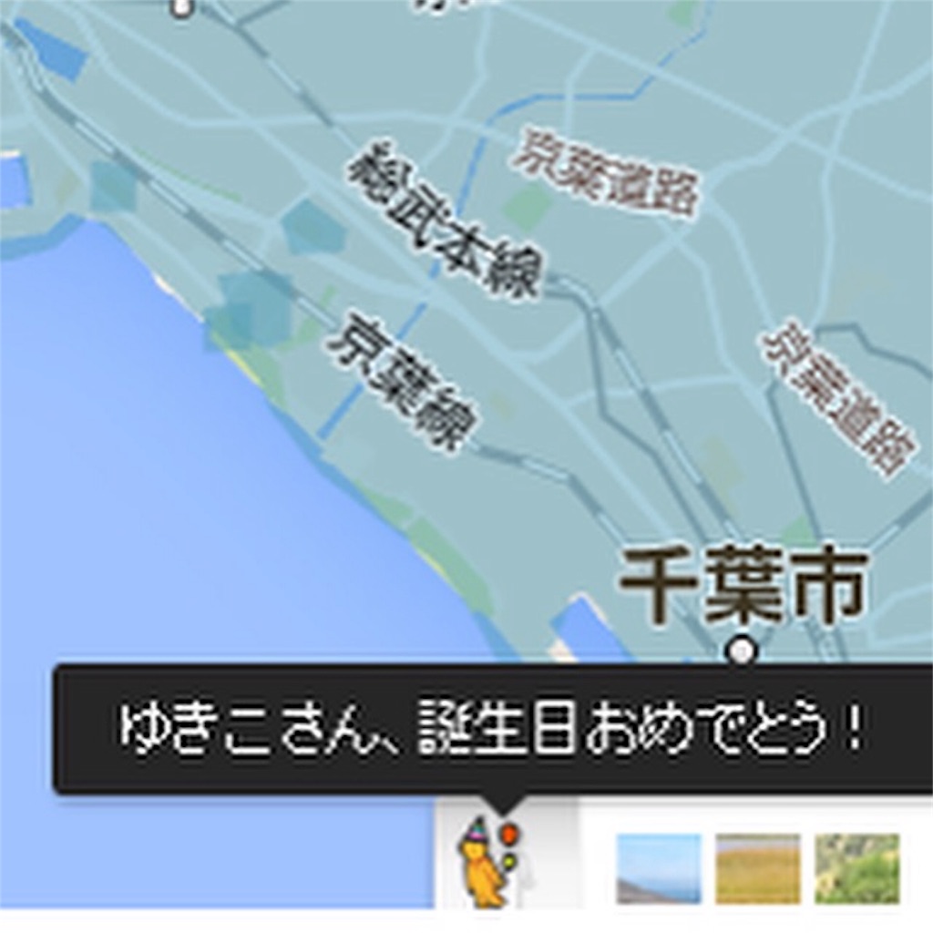 f:id:momotarou_santa:20160603204309j:image f:id:momotarou_santa:20160603204309j:image