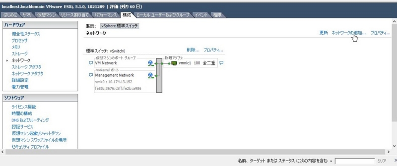 3ware 9550sx vmware esxi 5 3ware 9550sx vmware esxi 5
