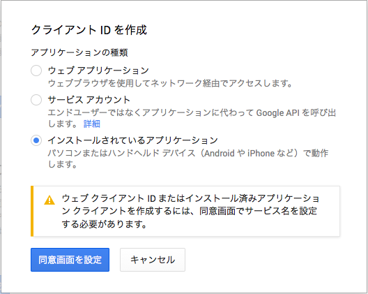 f:id:mondayboy:20141203063810p:plain f:id:mondayboy:20141203063810p:plain