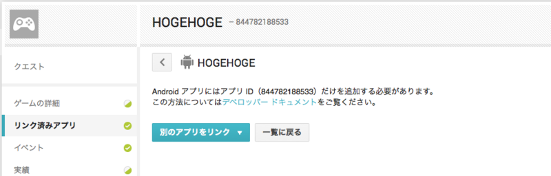 f:id:mondayboy:20141221102056p:plain f:id:mondayboy:20141221102056p:plain