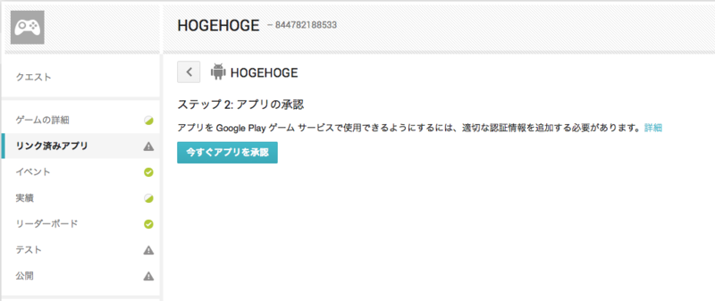 f:id:mondayboy:20141221102059p:plain f:id:mondayboy:20141221102059p:plain