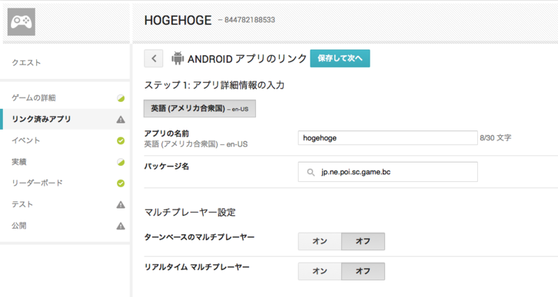 f:id:mondayboy:20141221102100p:plain f:id:mondayboy:20141221102100p:plain