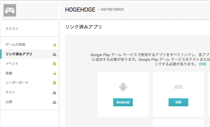 f:id:mondayboy:20141221102101p:plain f:id:mondayboy:20141221102101p:plain