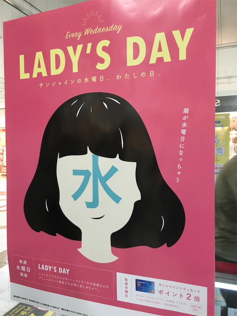 f:id:moneytongue:20160521230334j:image f:id:moneytongue:20160521230334j:image