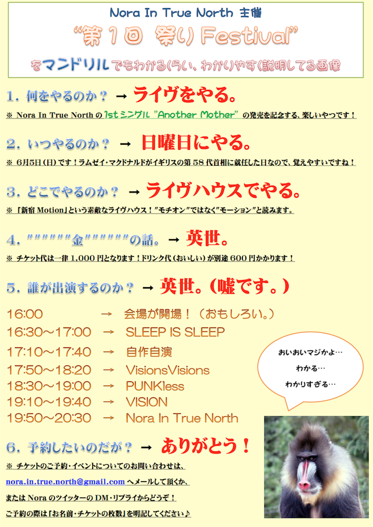 f:id:moneytongue:20160522151751p:image f:id:moneytongue:20160522151751p:image