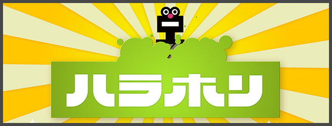 f:id:monjournalintime:20151108014814j:plain f:id:monjournalintime:20151108014814j:plain