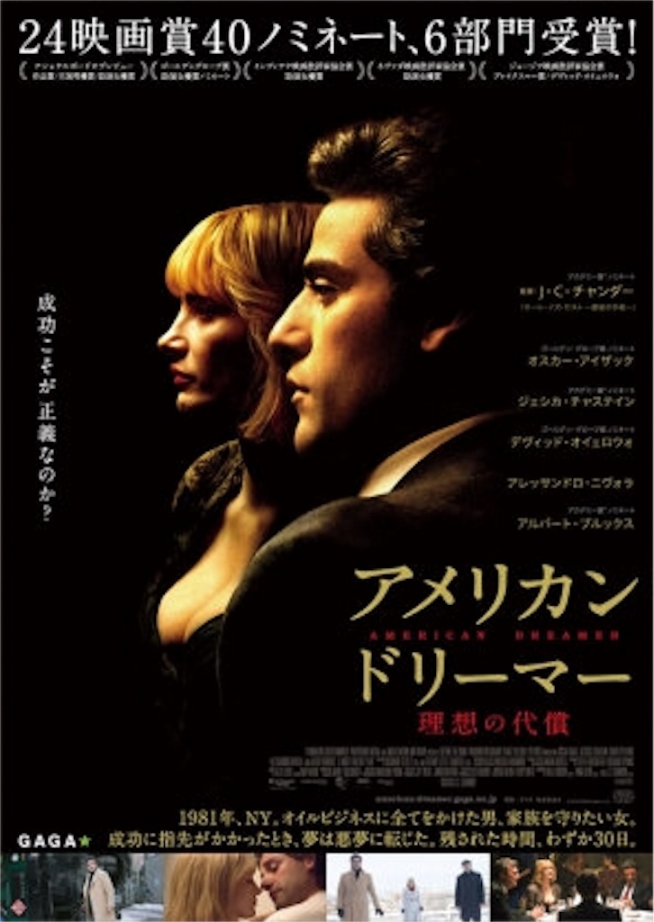 f:id:monkey1119:20150929205429j:image f:id:monkey1119:20150929205429j:image