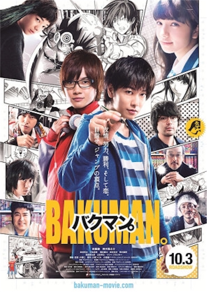 f:id:monkey1119:20150929211257j:image f:id:monkey1119:20150929211257j:image