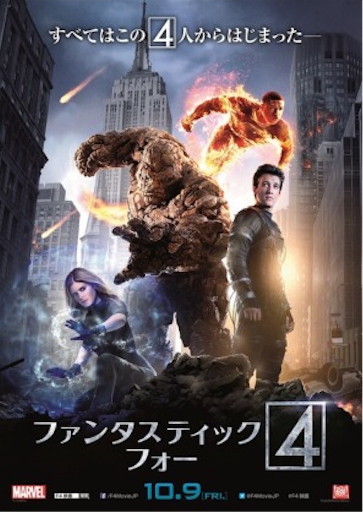 f:id:monkey1119:20150929213830j:image f:id:monkey1119:20150929213830j:image
