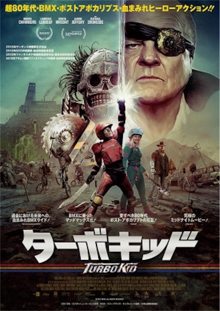 f:id:monkey1119:20150929223504j:image f:id:monkey1119:20150929223504j:image
