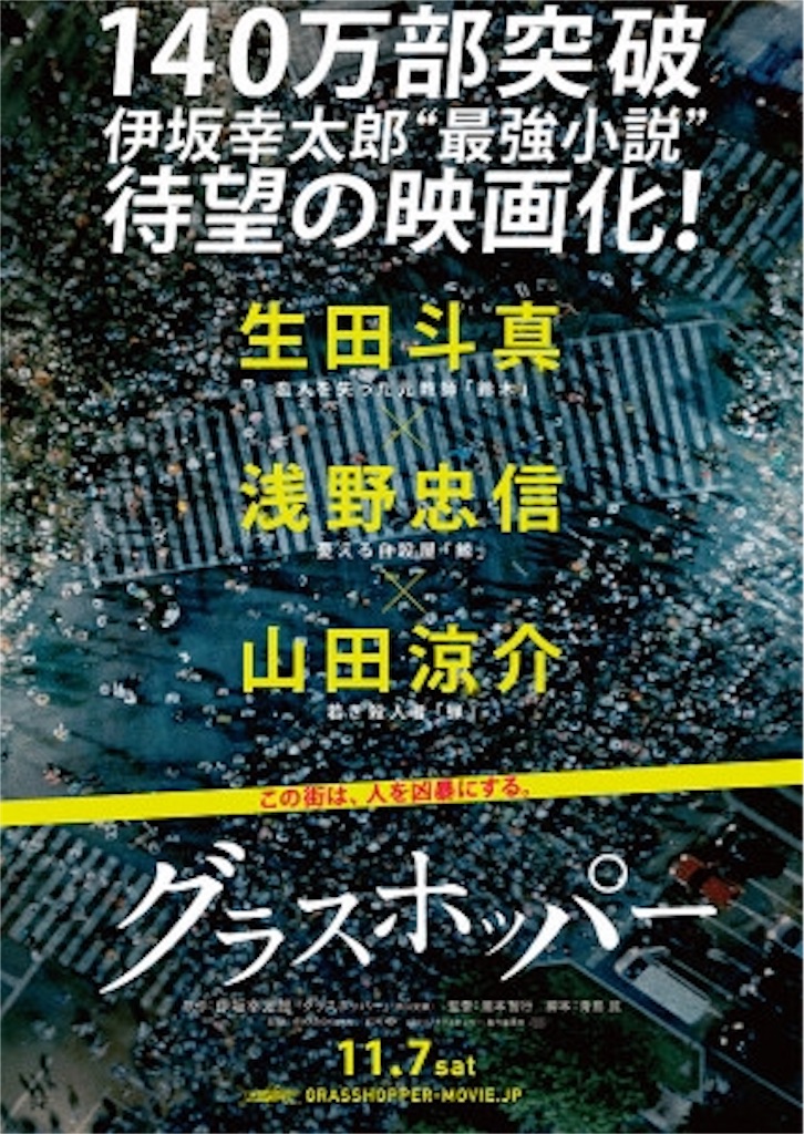 f:id:monkey1119:20151028201007j:image f:id:monkey1119:20151028201007j:image