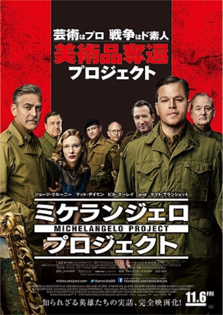 f:id:monkey1119:20151028204835j:image f:id:monkey1119:20151028204835j:image