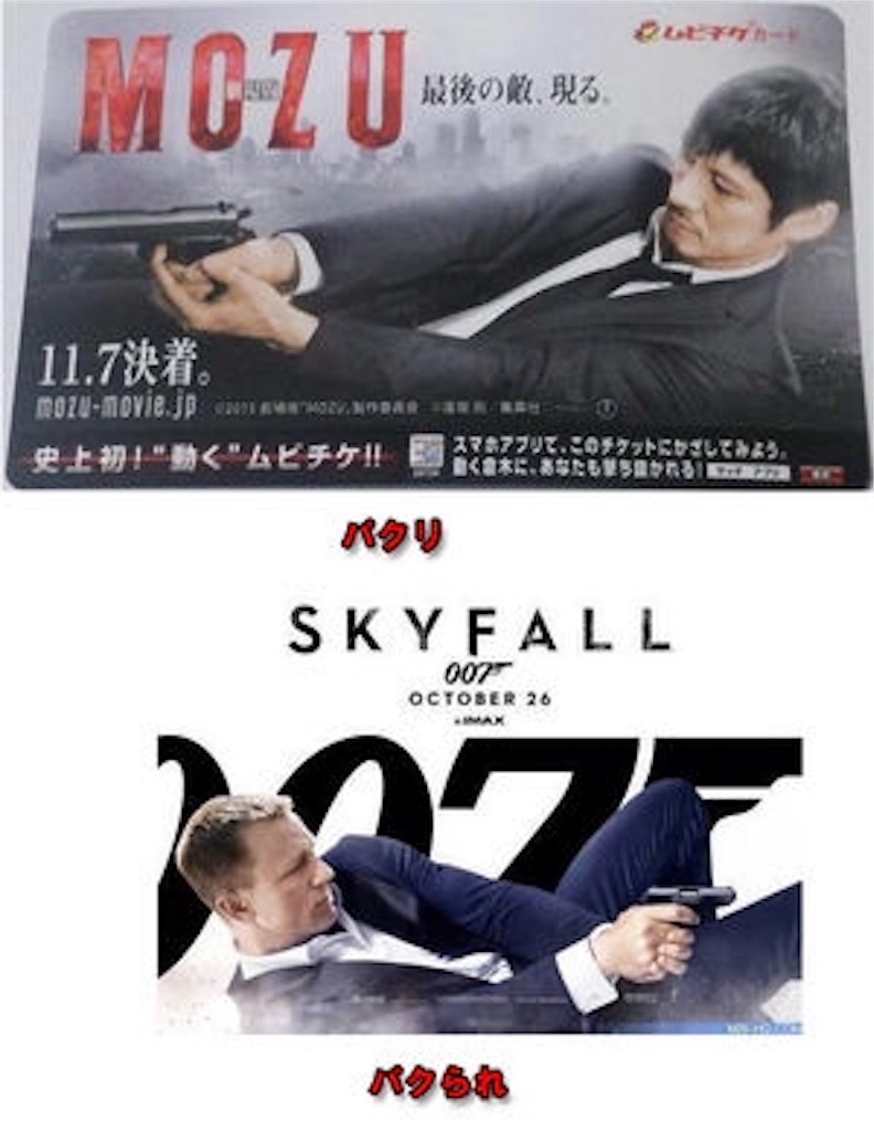 f:id:monkey1119:20151028212325j:image f:id:monkey1119:20151028212325j:image