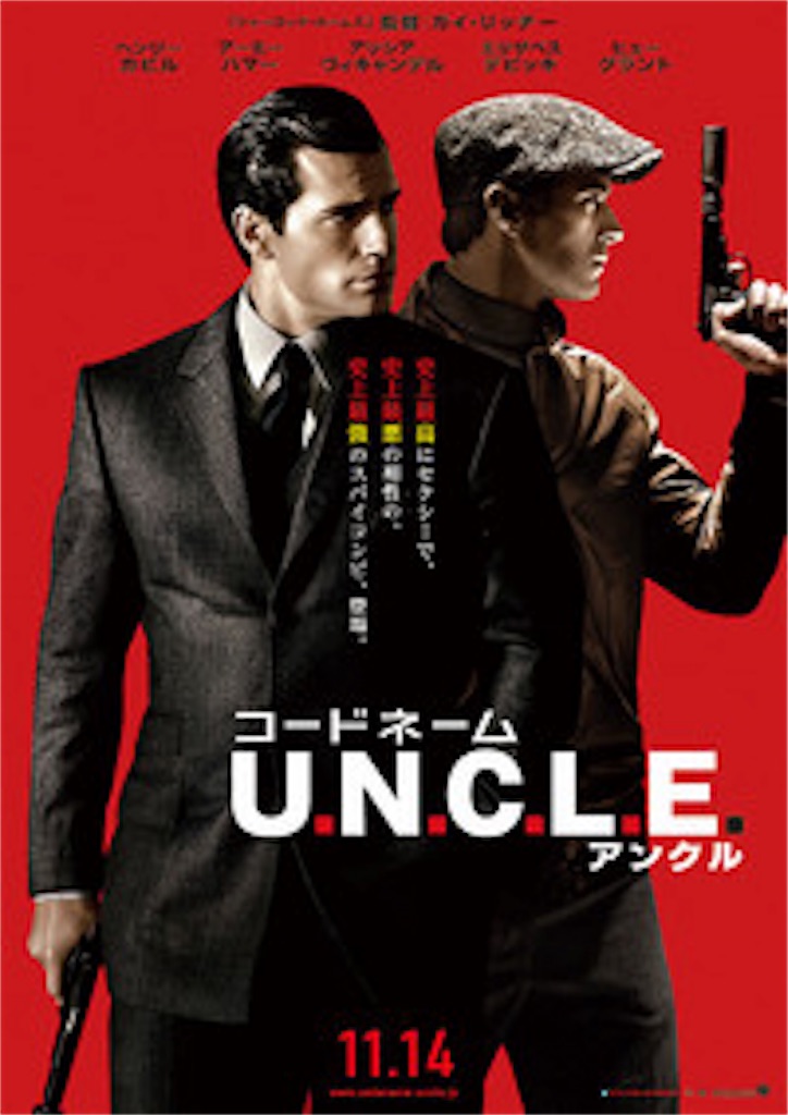 f:id:monkey1119:20151028212934j:image f:id:monkey1119:20151028212934j:image