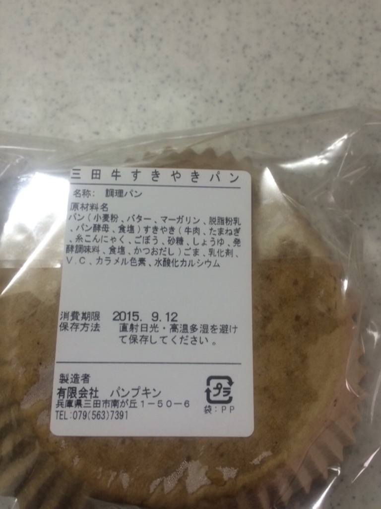 f:id:monnmama:20150918084723j:image f:id:monnmama:20150918084723j:image