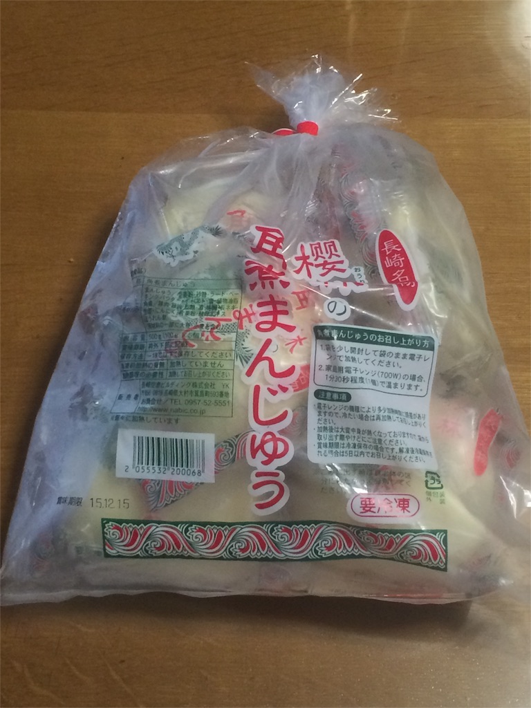 f:id:monnmama:20151001211725j:image f:id:monnmama:20151001211725j:image