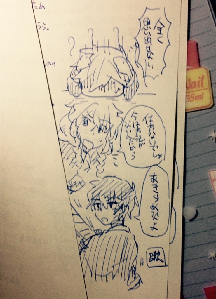 f:id:mono-uni:20160531182402j:image f:id:mono-uni:20160531182402j:image