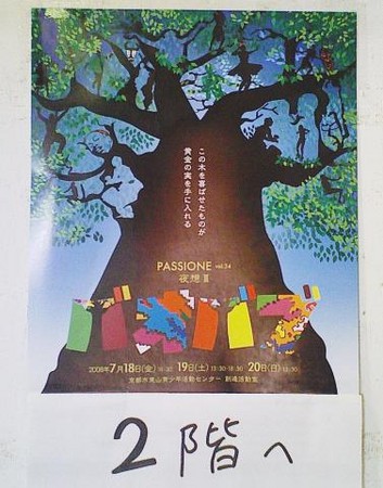 f:id:monobetoshiyuki:20080720203245j:image f:id:monobetoshiyuki:20080720203245j:image