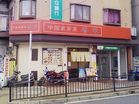 f:id:monobetoshiyuki:20080923172041j:image f:id:monobetoshiyuki:20080923172041j:image