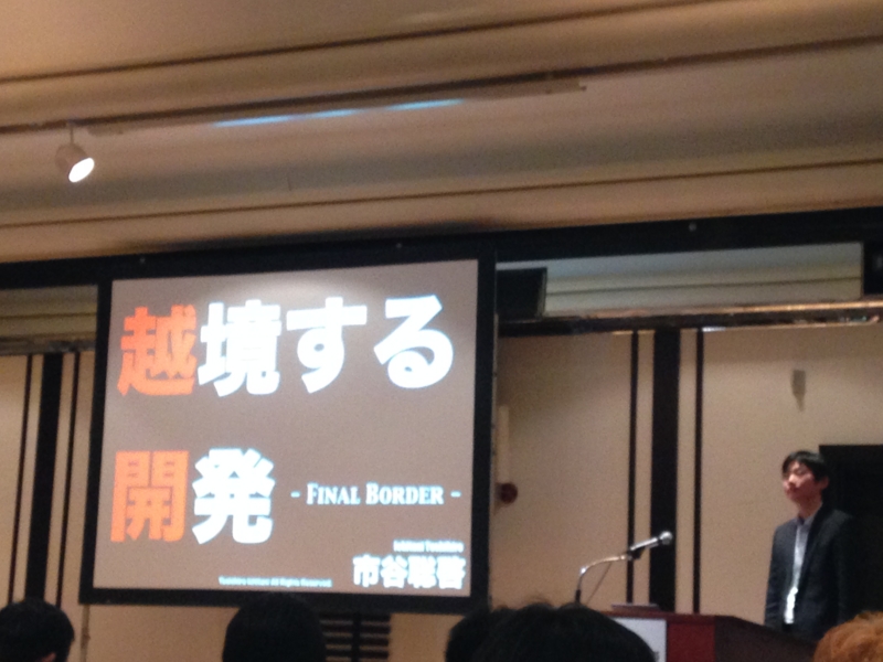 f:id:monokurotamago:20140214130032j:plain