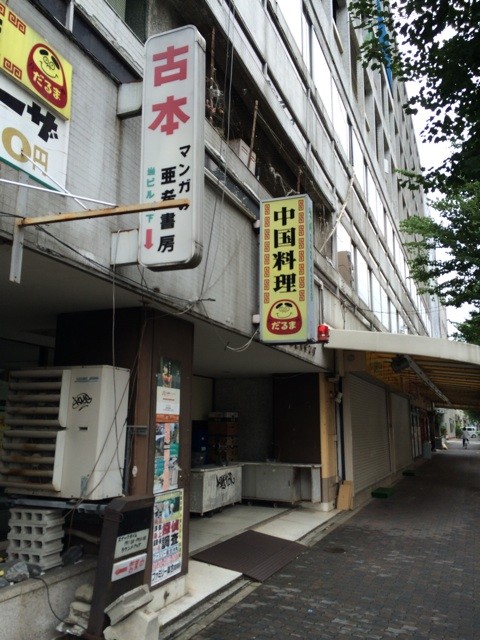 f:id:monomado:20140721223358j:plain f:id:monomado:20140721223358j:plain