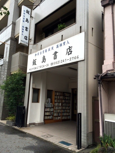 f:id:monomado:20140721223415j:plain f:id:monomado:20140721223415j:plain