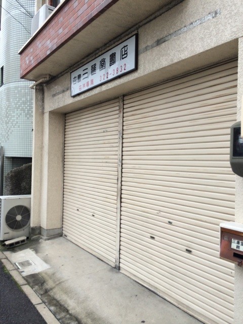 f:id:monomado:20140721223434j:plain f:id:monomado:20140721223434j:plain