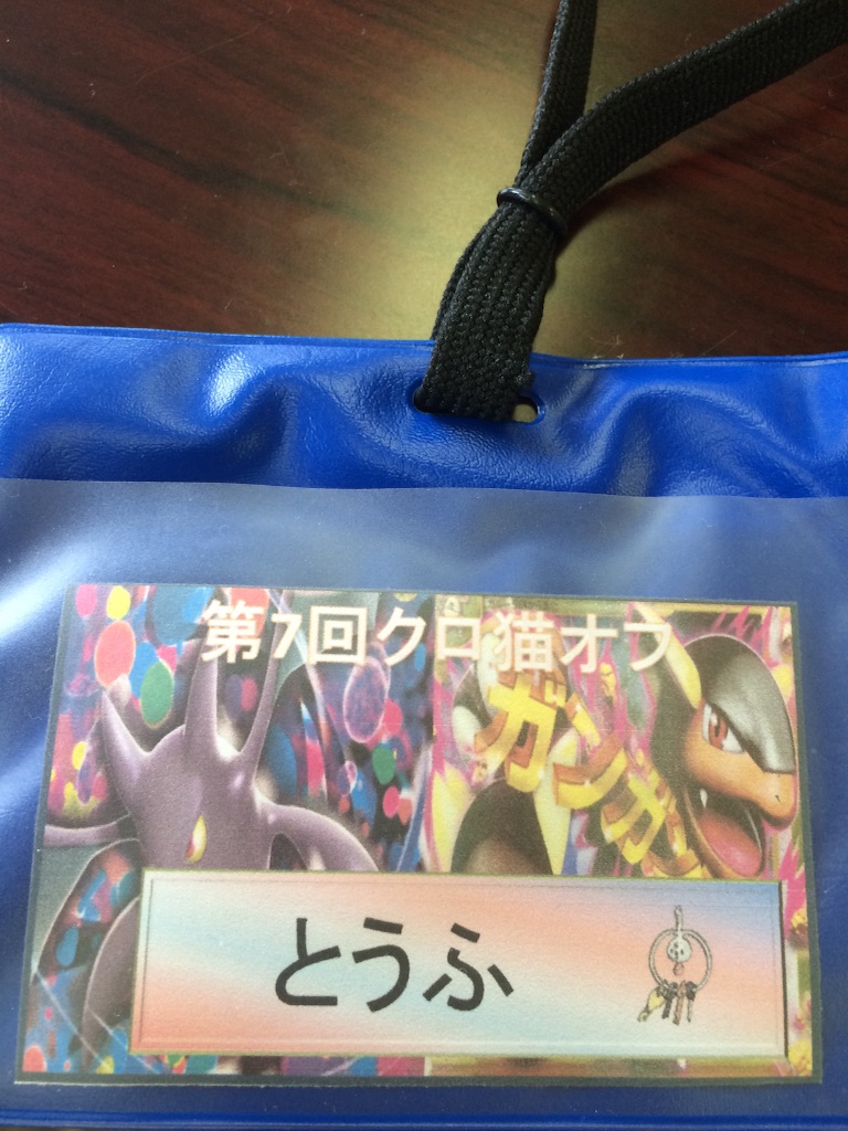 f:id:monomono0709:20150913194835j:image f:id:monomono0709:20150913194835j:image