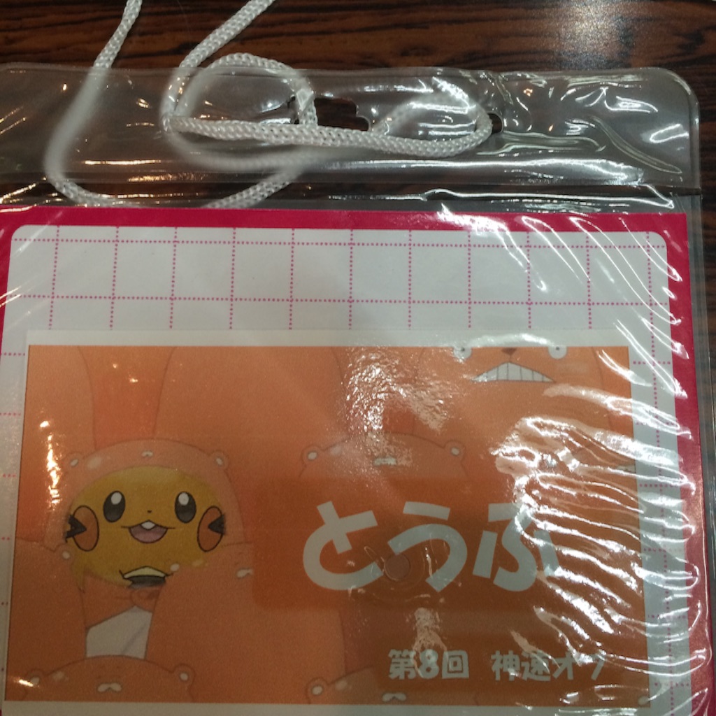 f:id:monomono0709:20151102123922j:image f:id:monomono0709:20151102123922j:image