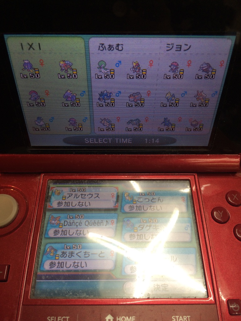 f:id:monomono0709:20151102125448j:image f:id:monomono0709:20151102125448j:image