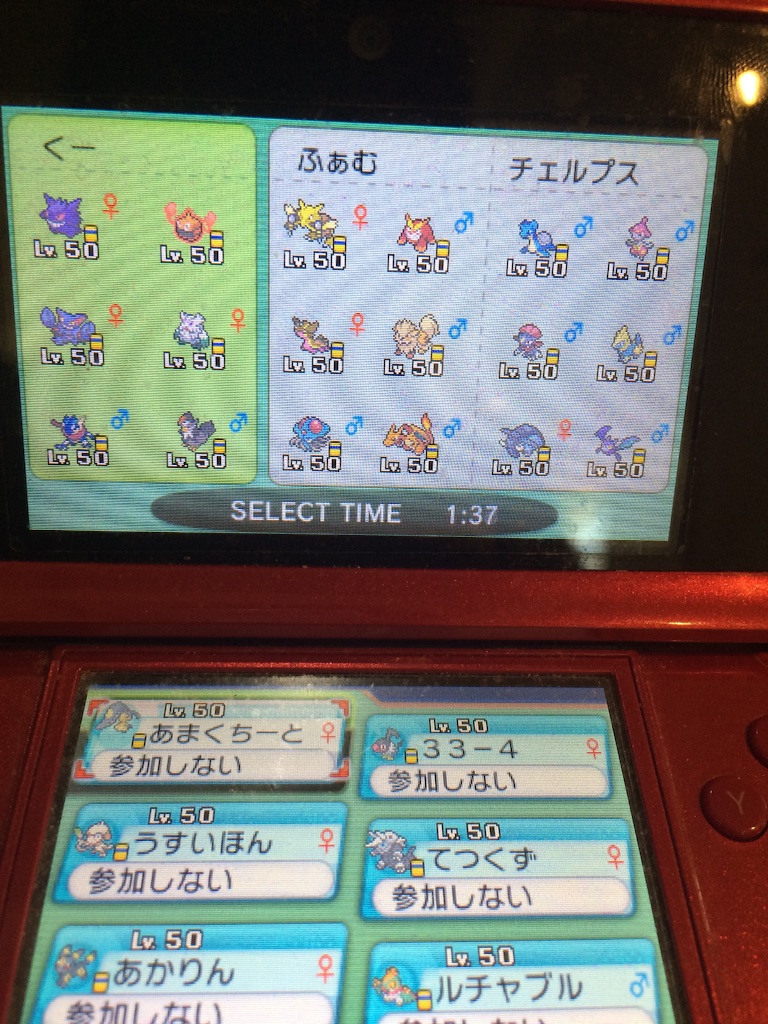 f:id:monomono0709:20151102125631j:image f:id:monomono0709:20151102125631j:image