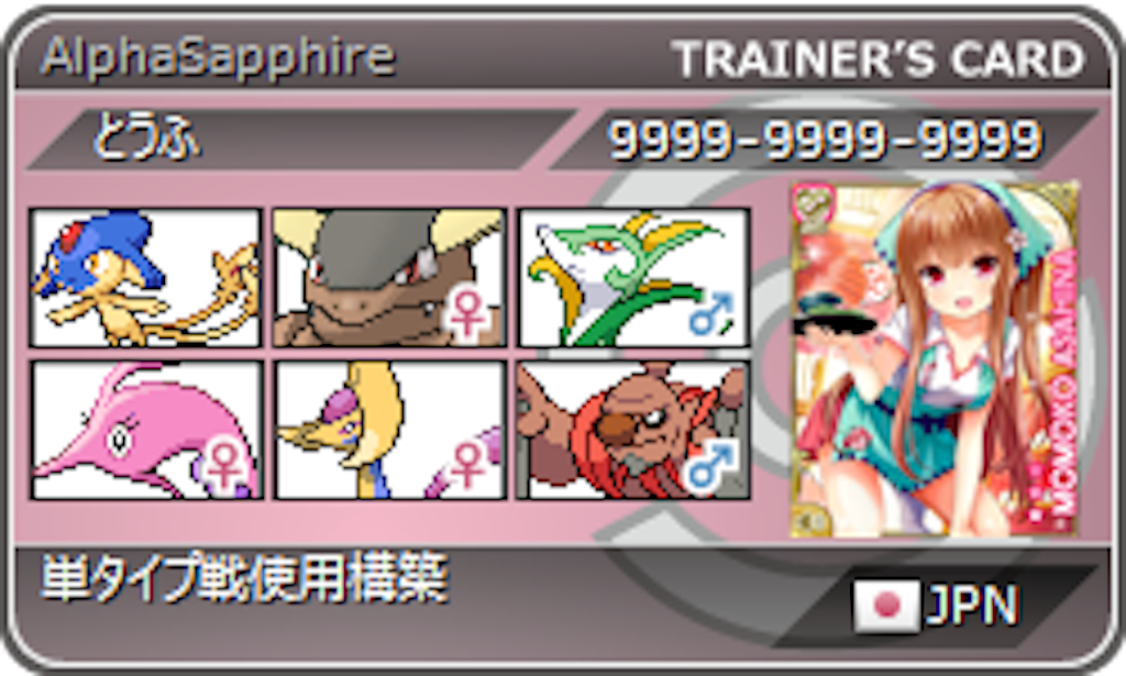 f:id:monomono0709:20151123112500p:image f:id:monomono0709:20151123112500p:image
