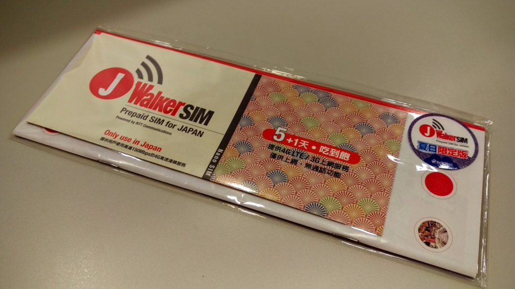 f:id:monosqu:20150630171732j:plain f:id:monosqu:20150630171732j:plain