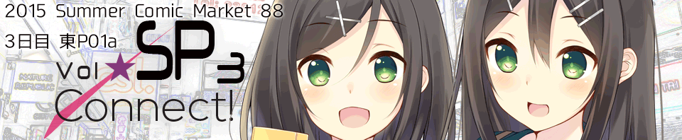 f:id:monosqu:20150814041535p:plain f:id:monosqu:20150814041535p:plain
