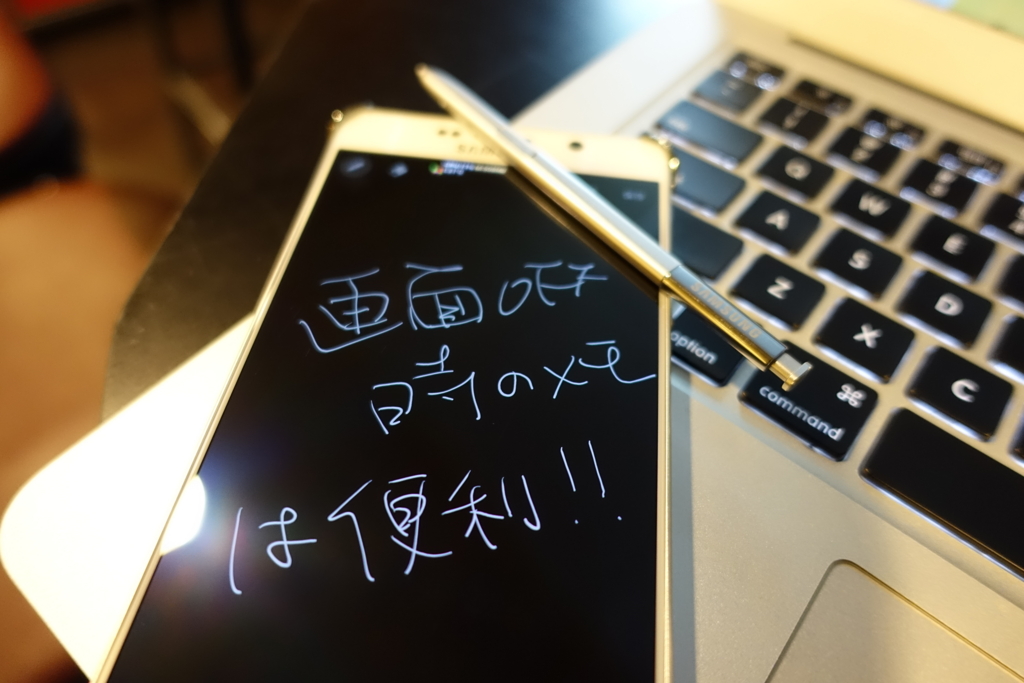 f:id:monosqu:20150818191208j:plain f:id:monosqu:20150818191208j:plain