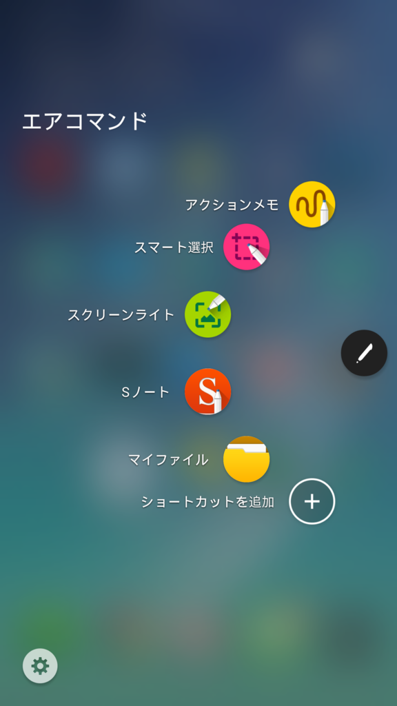 f:id:monosqu:20150820180028p:plain f:id:monosqu:20150820180028p:plain